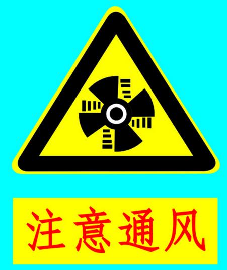 遮陽網的保存方法 - 保持通風