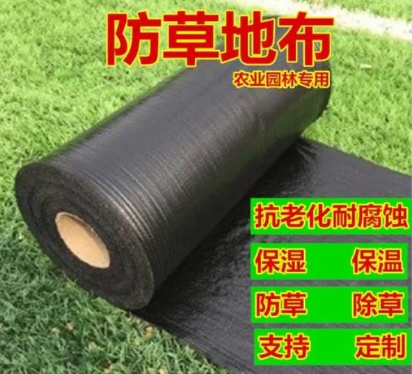 園藝地布的作用