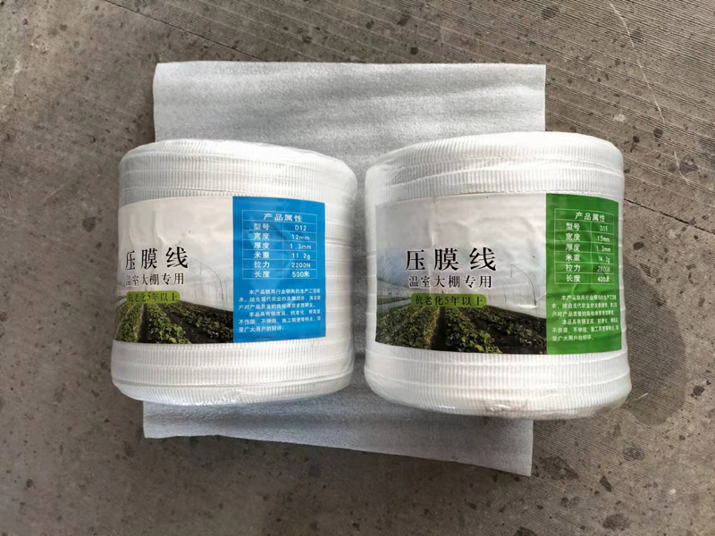 白色壓膜線（大棚專用）