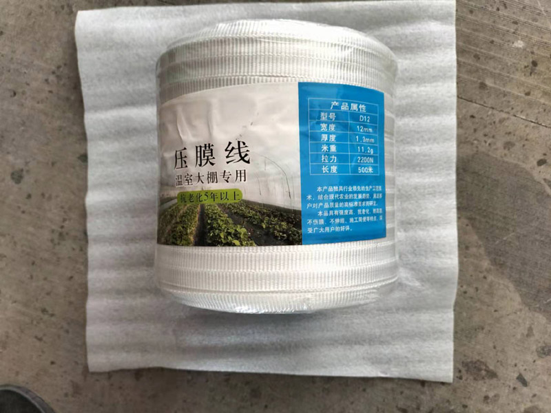 白色壓膜線（大棚專用）