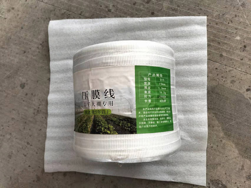 白色壓膜線（大棚專用）